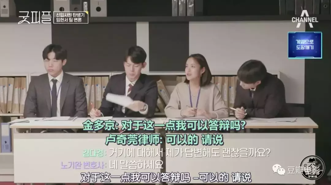 豆瓣9.6,最佳职场教科书,全在这档综艺里了