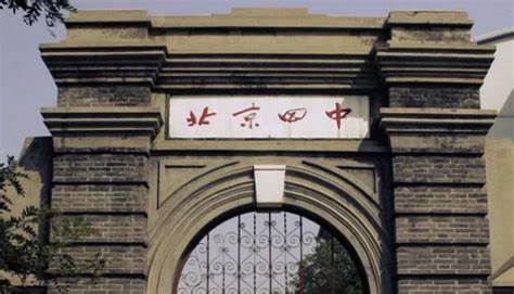 2020高考：盘点人大附、衡水中学、上海中学、镇海中学等超级中学