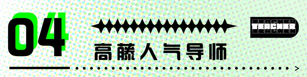 上海高藤致远创新学校领导力与美式辩论实训营