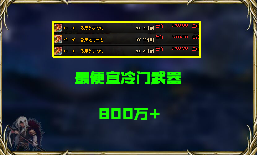 DNF：希洛克单人模式，小号别忘打，摸金成功可赚上亿金币