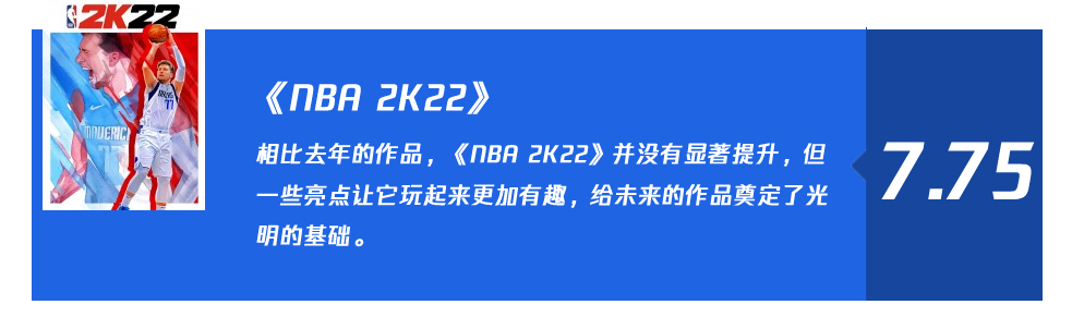 nba2k22球队主宰为什么只能开一次(《NBA 2K22》GI 评测 7.75 分：还是熟悉的味道)