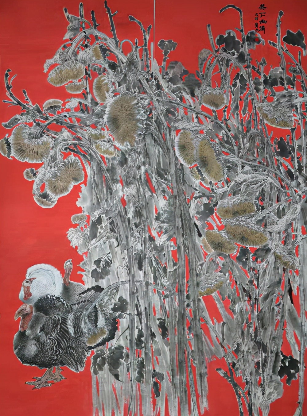 葵花向阳心向党——访画家王丽荣