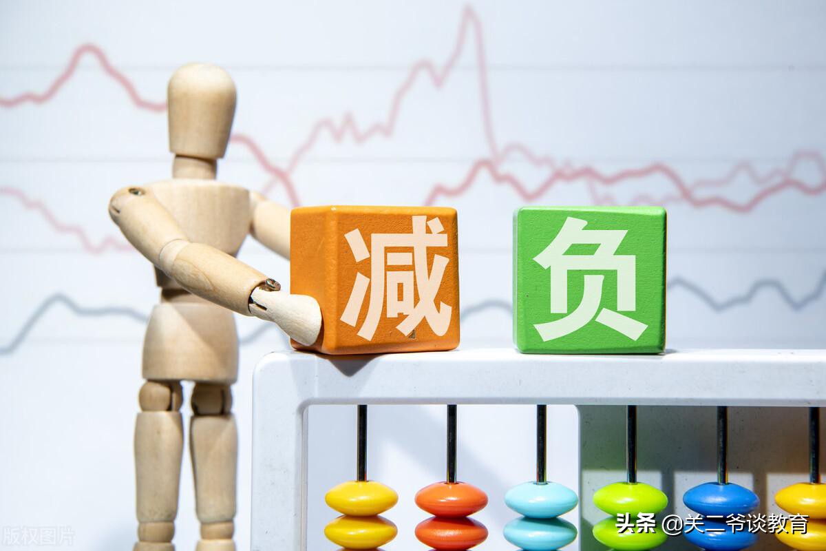 高中培训班（双减政策）