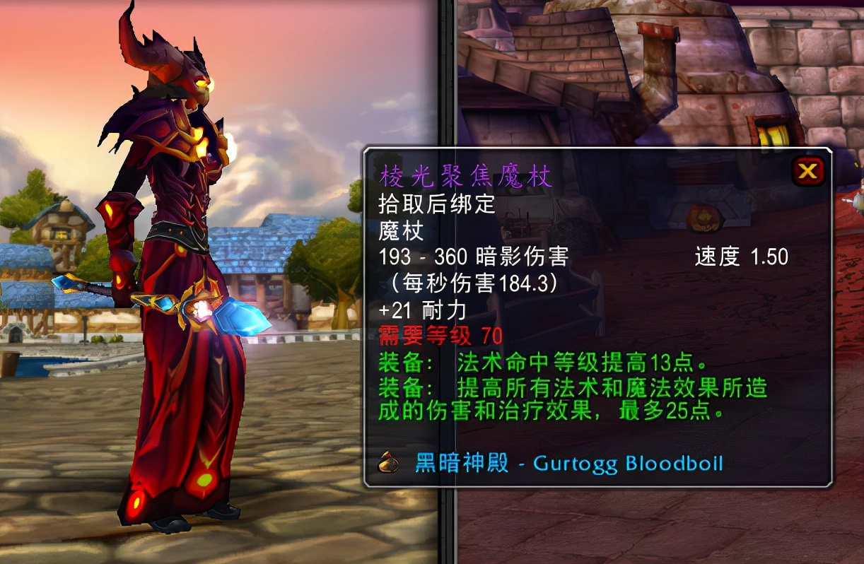 魔兽TBC：黑暗神殿24件武器分析，蛋刀是S级，还有10件A级