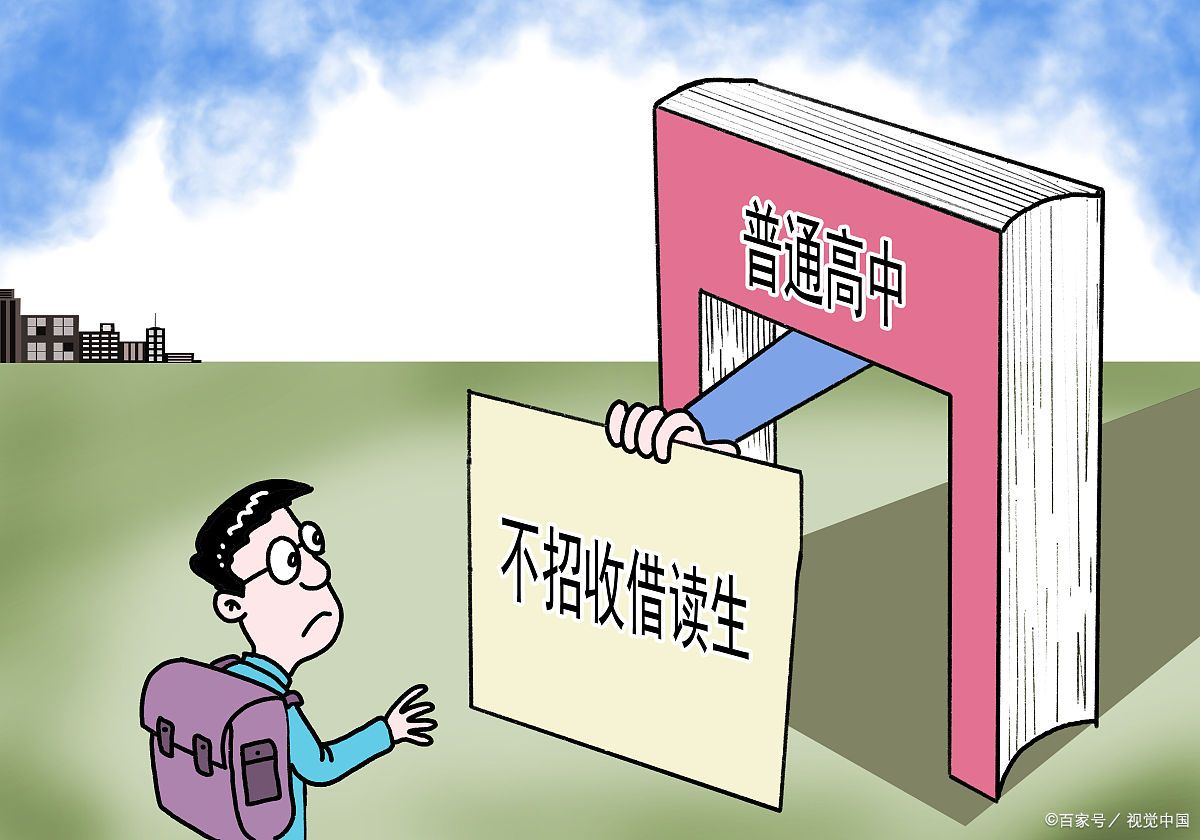 高中没有学籍能考大学吗（无学籍无文凭）