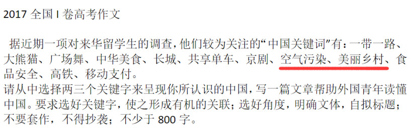 预测对了2018高考作文题目的老师，又发布了2019高考作文题预测！