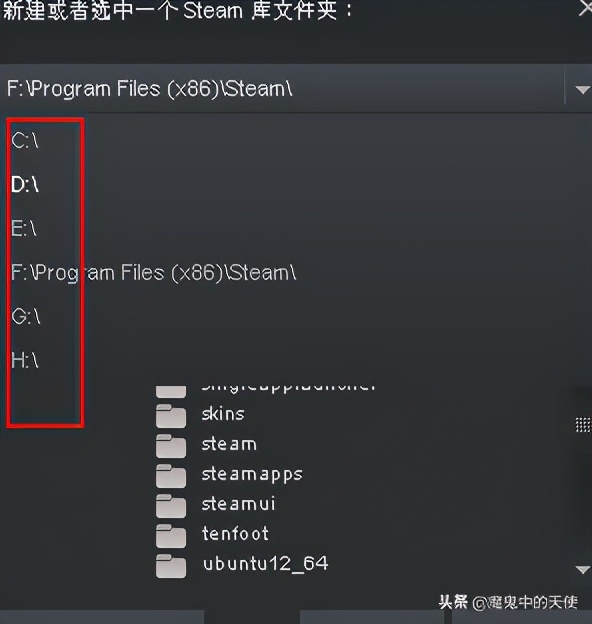 steam下载游戏默认路径可能是C盘，如何更改游戏路径呢？