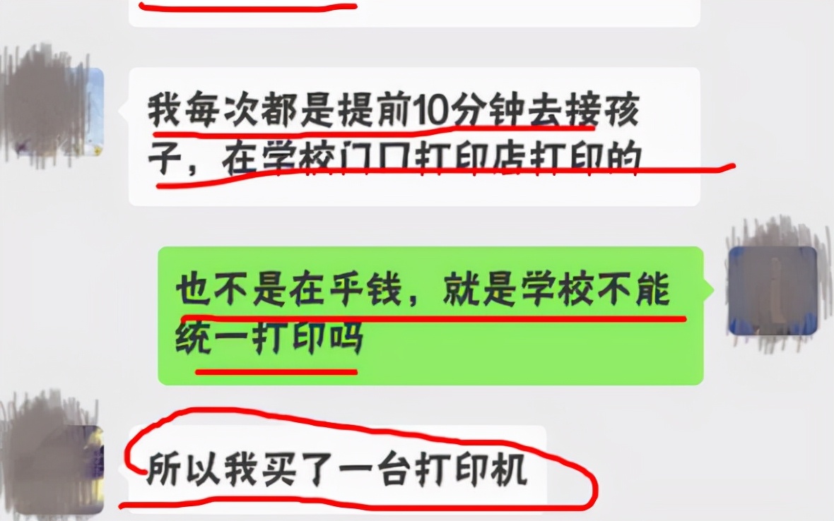 班主任布置作业招式多，家长表示苦恼：老师，我们也要忙着上班啊