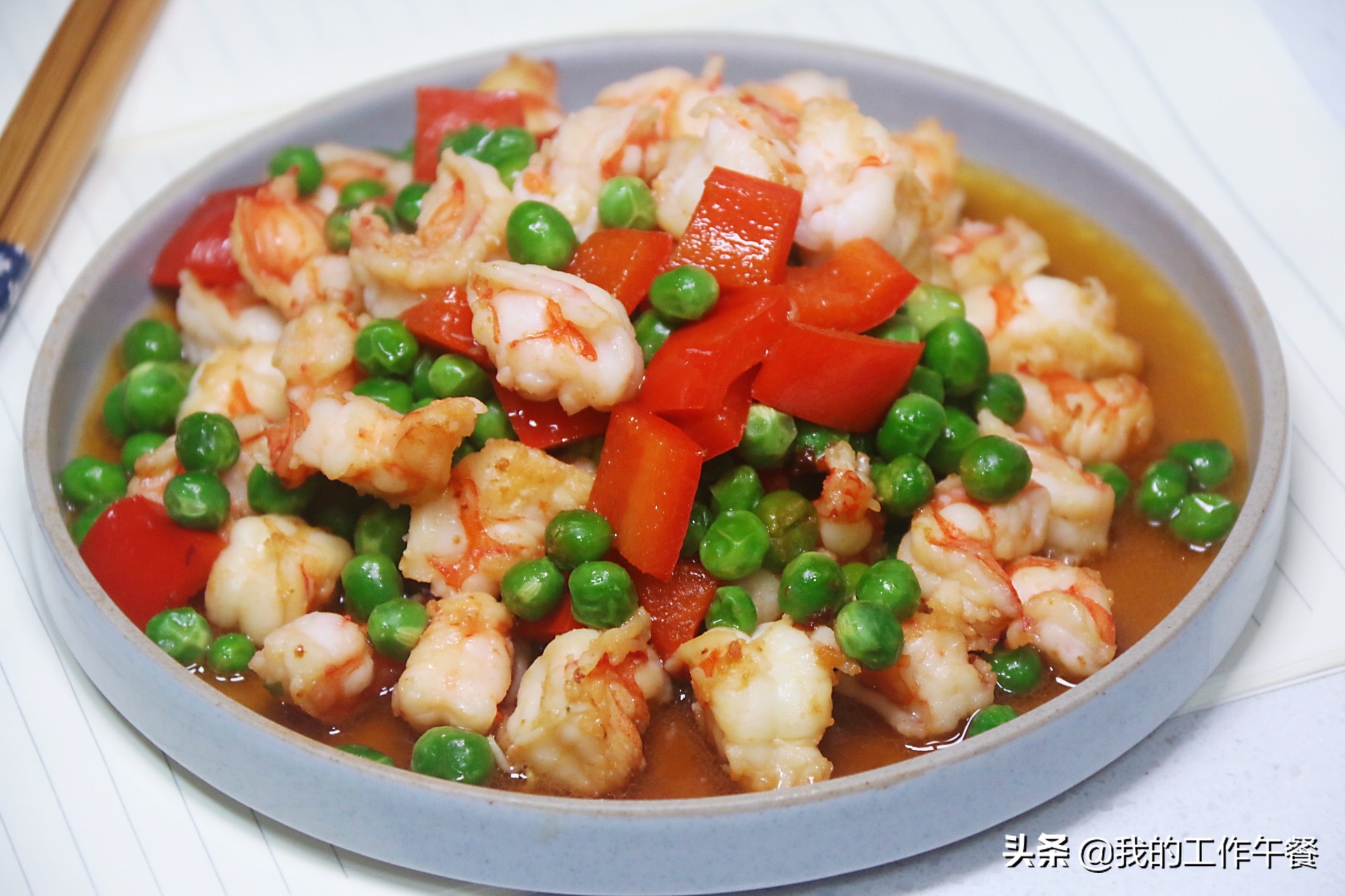 15道菜式送给高考生，做法和食材都很简单，祝各位学子大鹏展翅