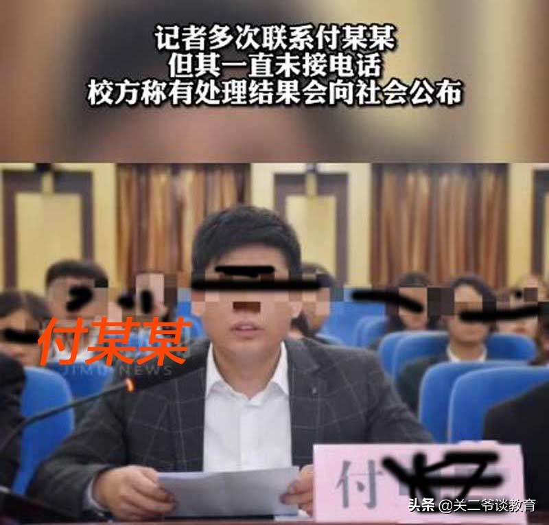 骚扰女学生事件：老师身份不简单，不仅是色狼，曾经还是三好学生