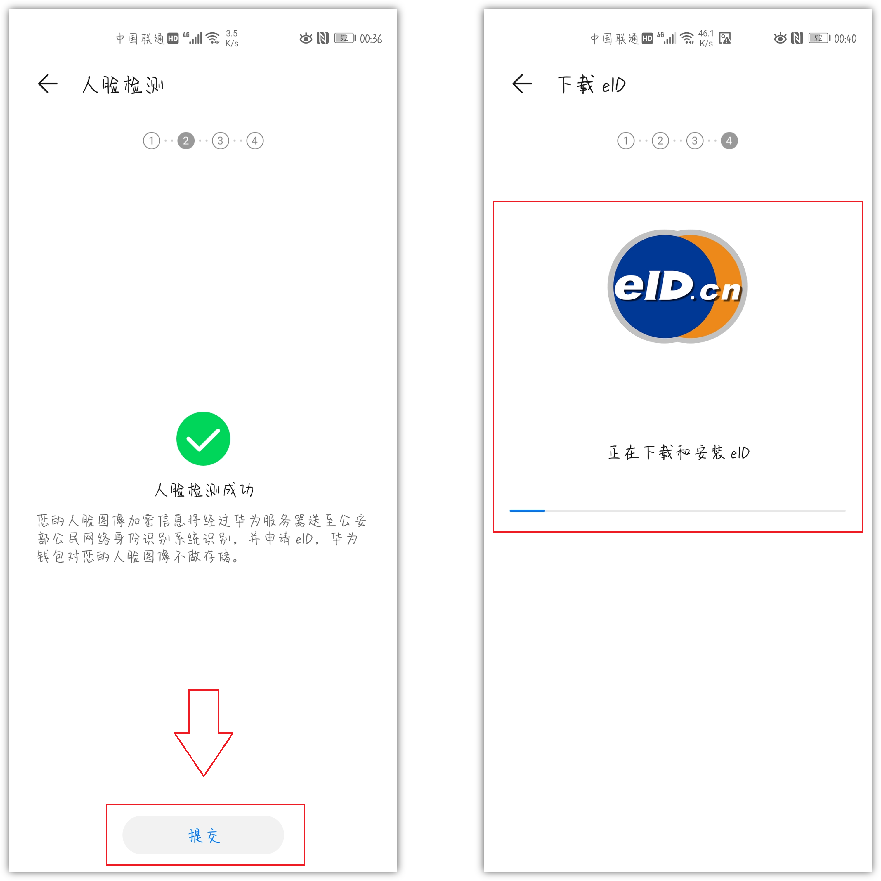 教你把身份证写入到手机中，以后出门不用带证件，非常方便