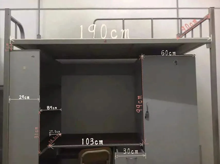 广东医科大学の十万个为什么——宿舍篇（2）