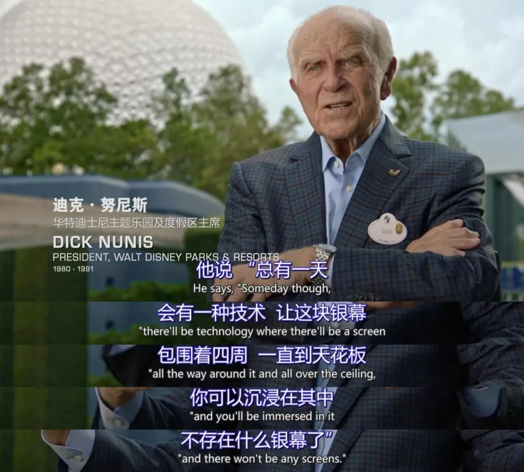 米老鼠的自白：我们要建一个乌托邦