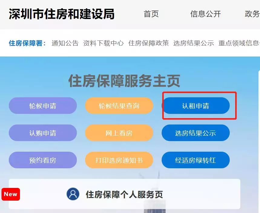 最低每月16.5元/平方米！深圳这个区的公租房终于来啦
