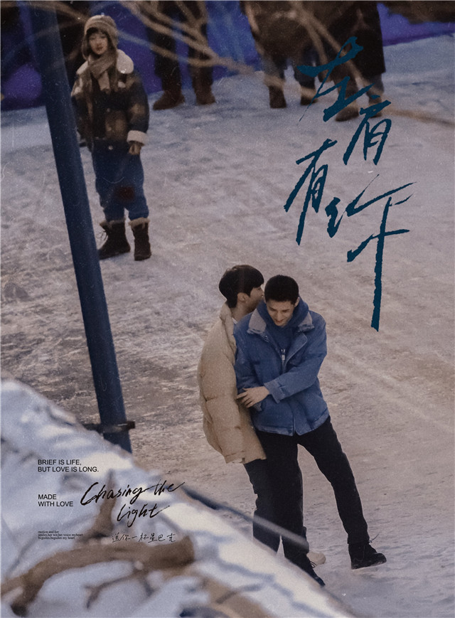 预定顶流？盘点未播双男主剧中的潜力股，谁将成为“财富密码”？