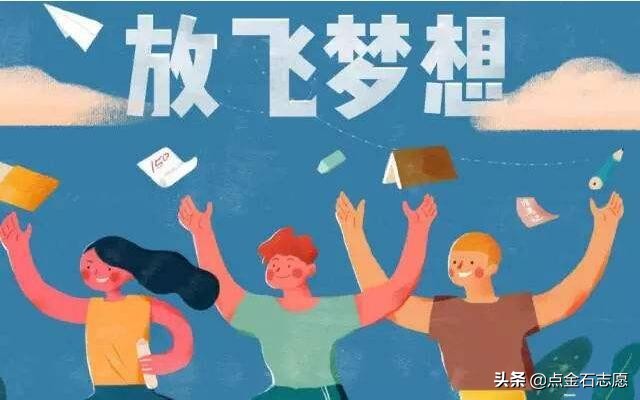 2021年高校专项计划（农村专项计划）招生简章汇总