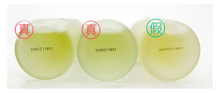 你的神仙水是真的吗？手把手教会你鉴别