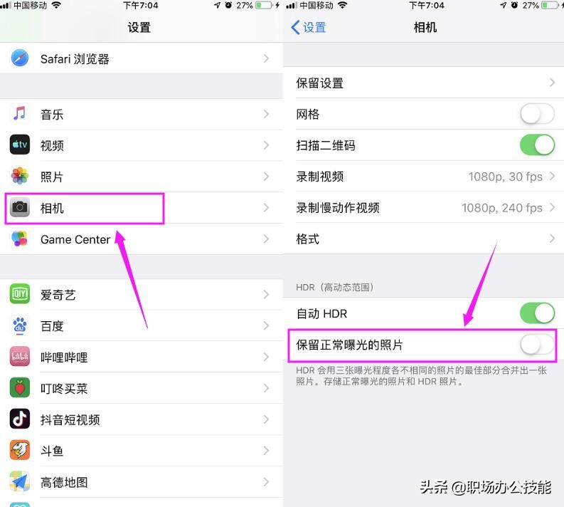 iPhone手机内存不足？四招就可以解决，轻松清理出几十G