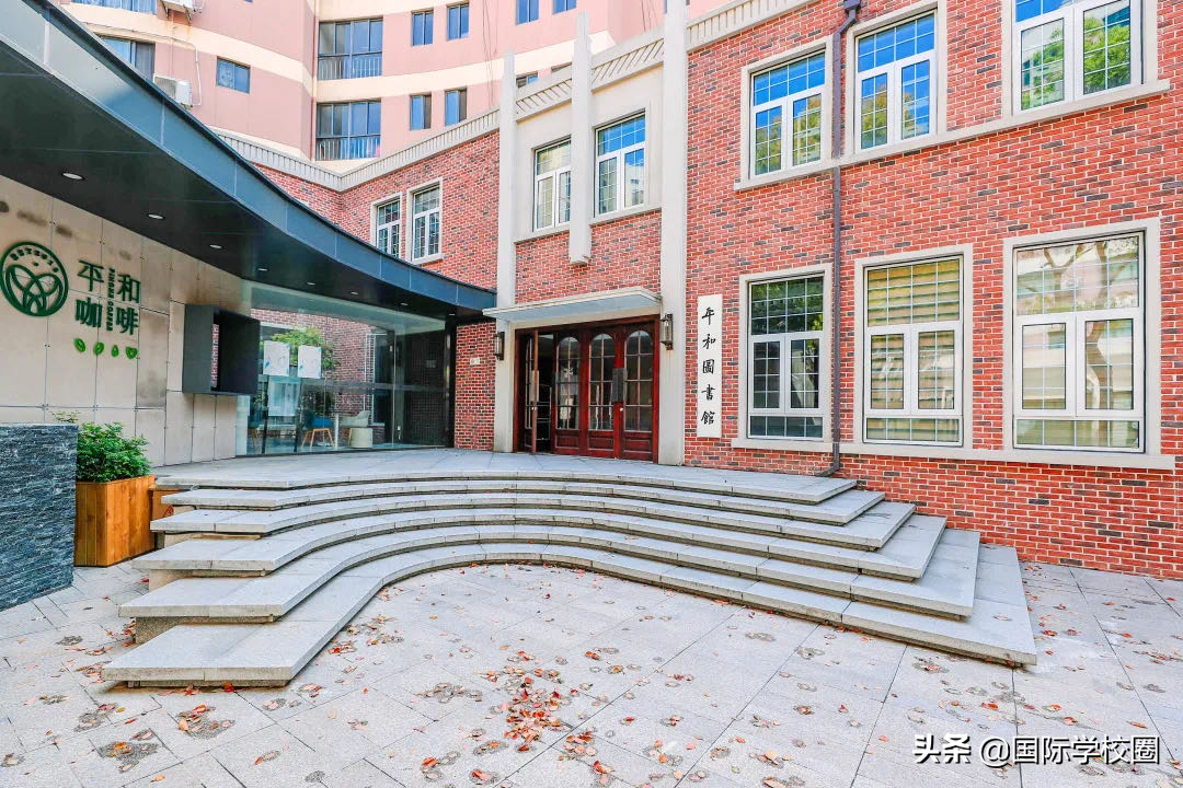 魔都神仙“巨头”平和，为何被称为浦东最牛国际学校？