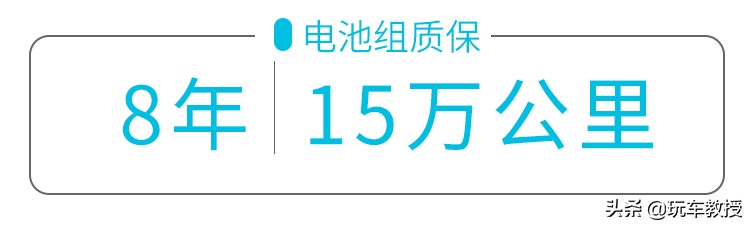 这款20多万的威马EX6，科技感很强实力真心不错