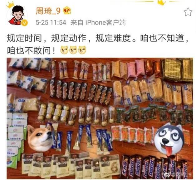 男篮世界杯零食(放开吃！周琦为男篮世界杯一天吃6顿饭 睡觉前喝8种牛奶快速增重)