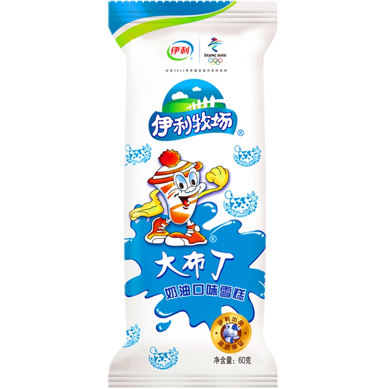 蒙牛雪糕批发，附近雪糕批发送货上门(10)