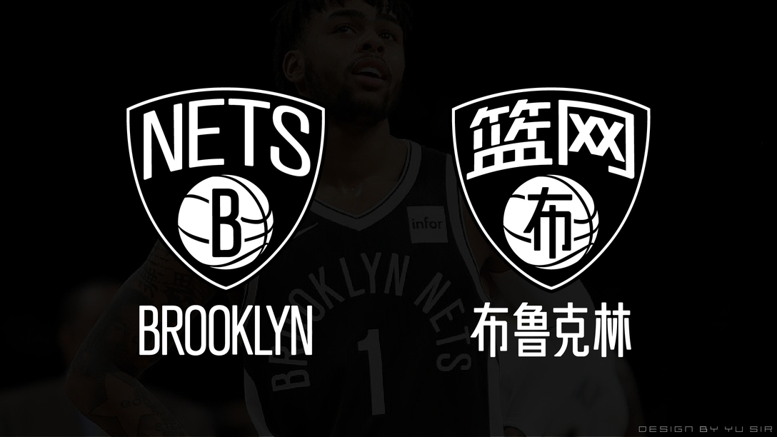 nba球衣为什么有中文字(如果NBA球队logo遇到中文（东部篇）)