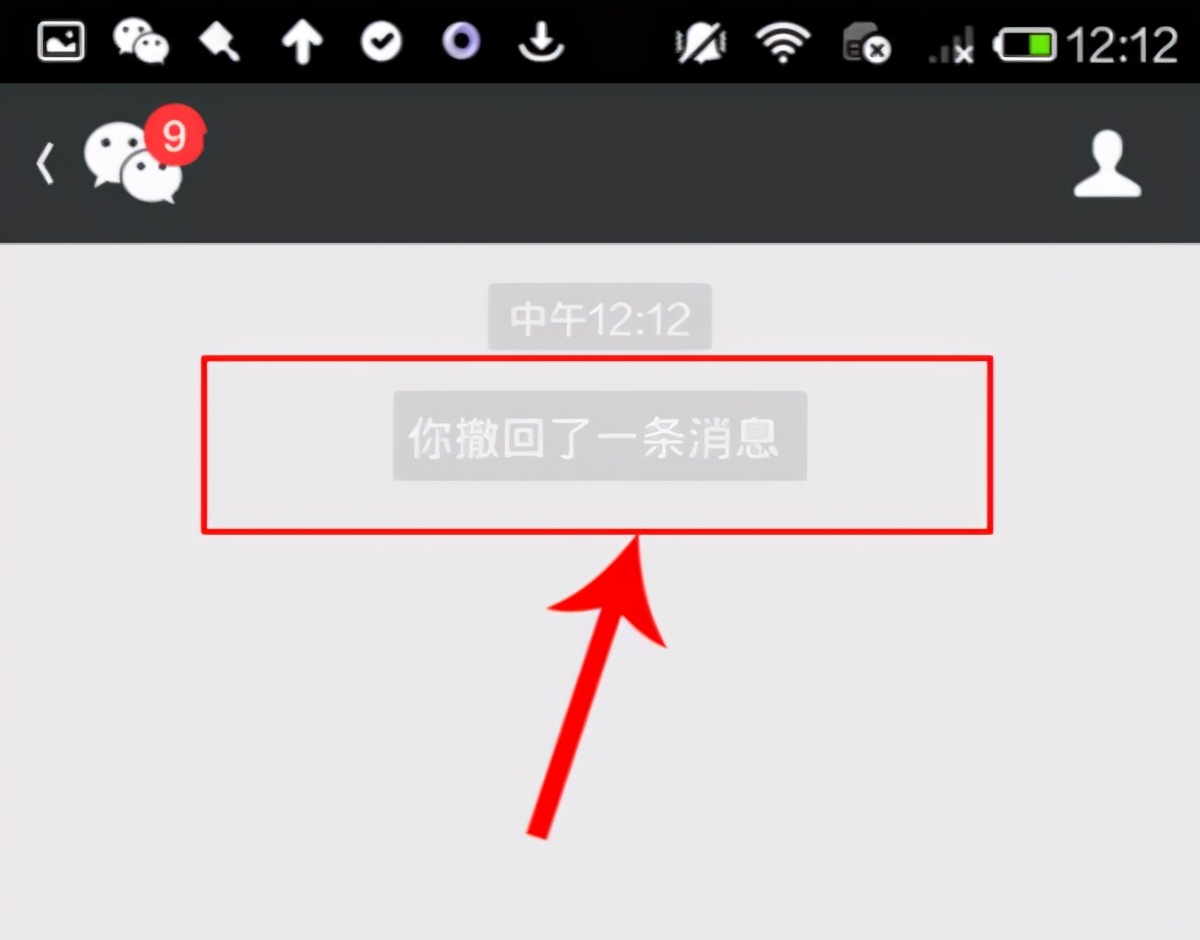 微信超过2分钟补救措施 两小时后微信撤回攻略 - 汽车时代网