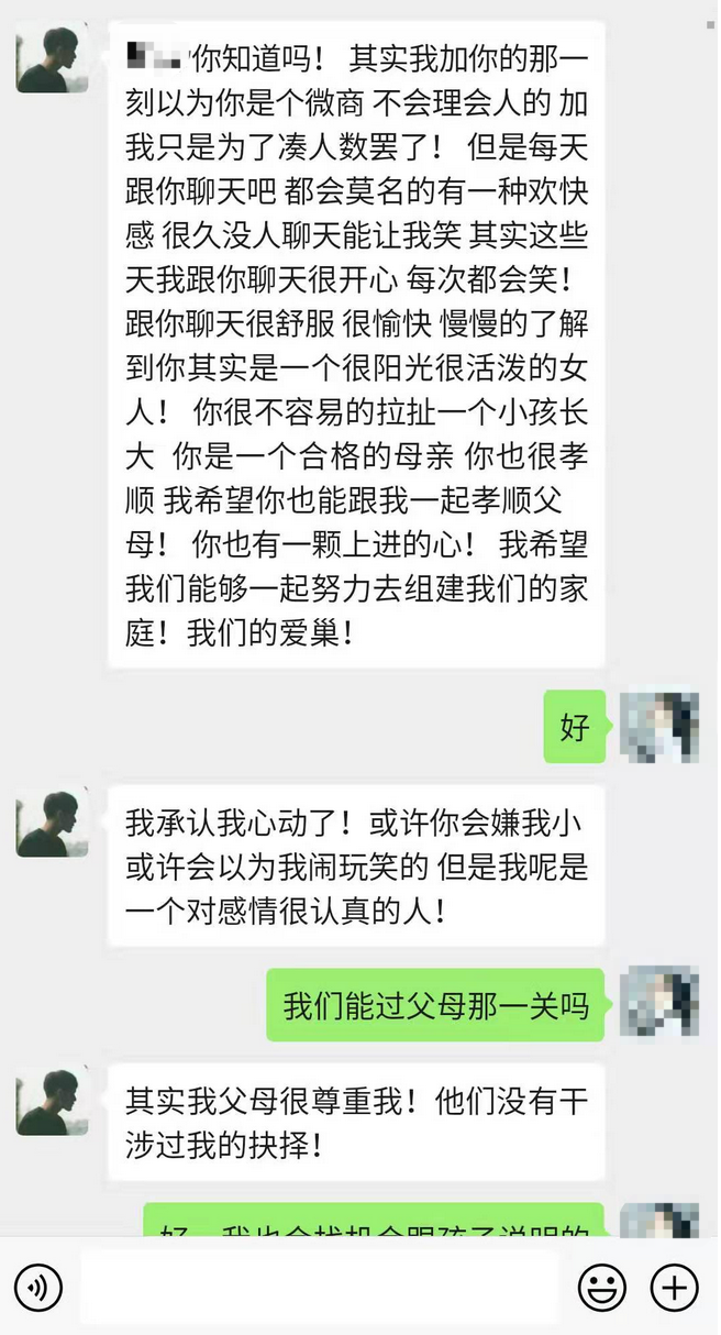 婚恋（腾讯分分彩官网）