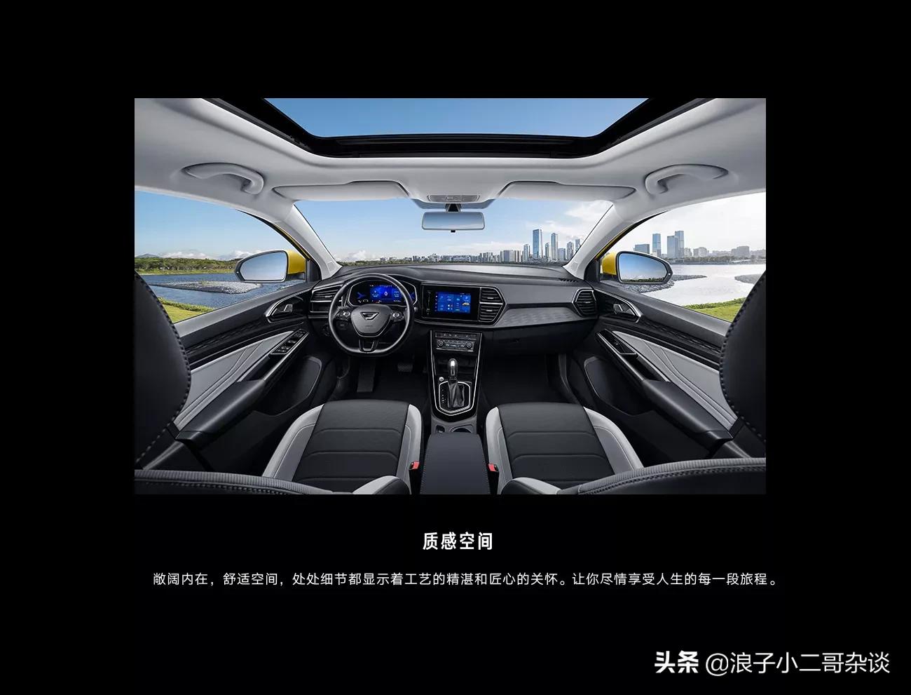 著名演员黄渤为何要代言捷达VS5，你知道吗？看完我明白了