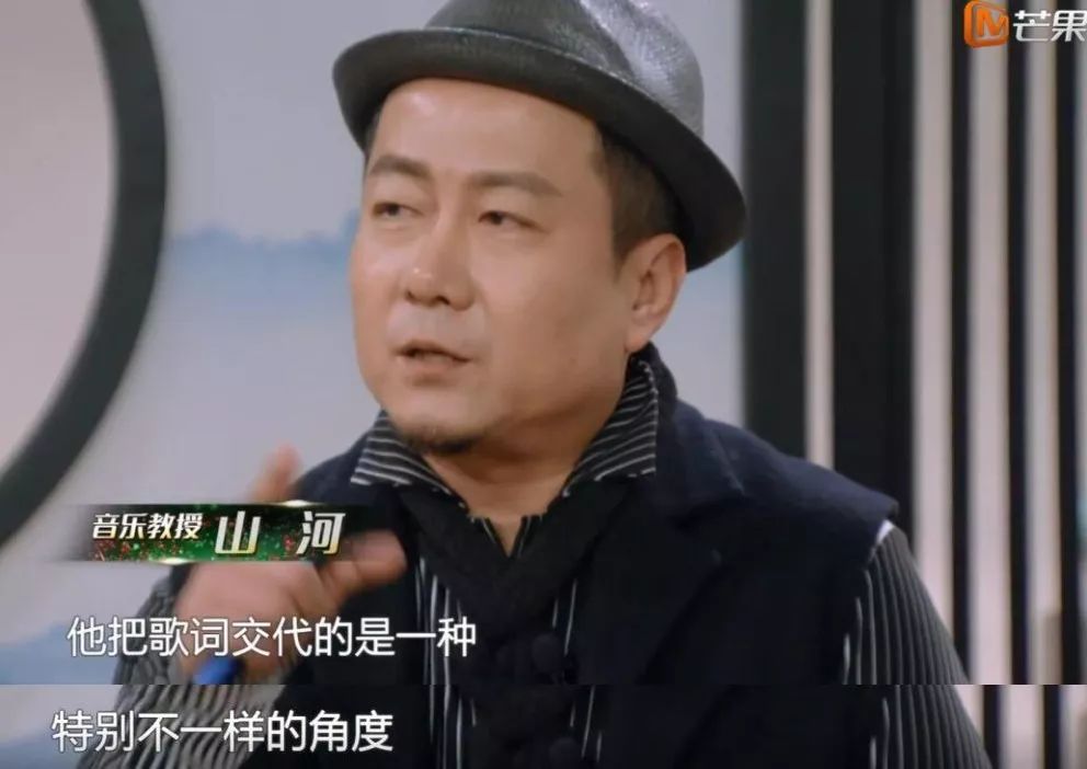 关注7季歌手，最大的收获是，跟着山河学会了如何夸人