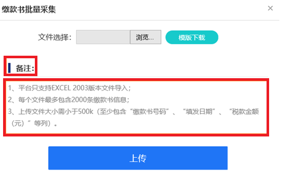 来了，海关进口增值税专用缴款书抵扣流程