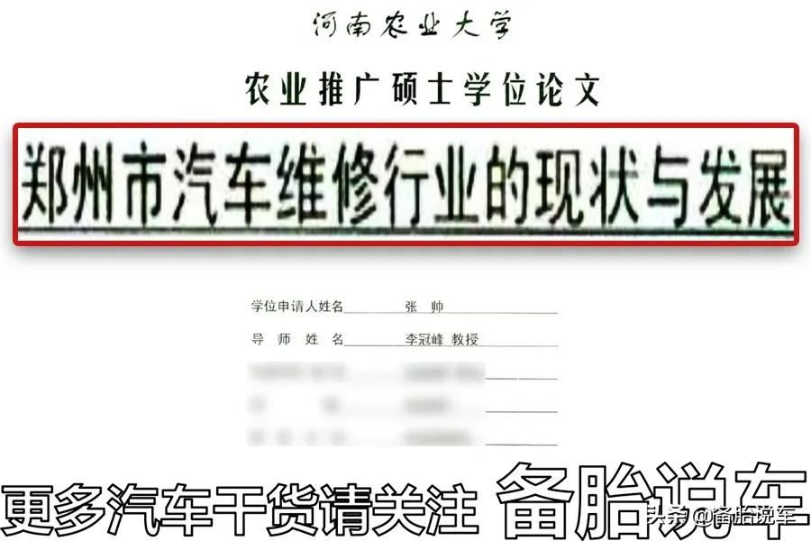 4S店保养太贵，过多久才能不去4S店保养