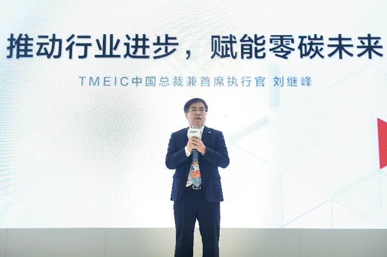 把握“中國磁力”，構筑進博紐帶，TMEIC舉辦進博企業(yè)日活動