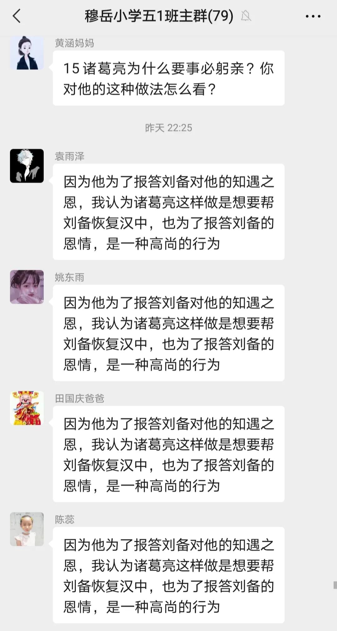 “三国”烽烟起 谋略天下定（诸葛亮星落五丈原）