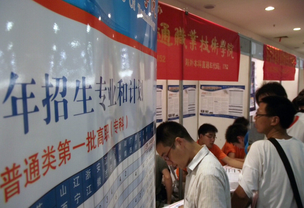 高职单招是怎么回事？和统招有啥区别？适合成绩差一些的同学报考