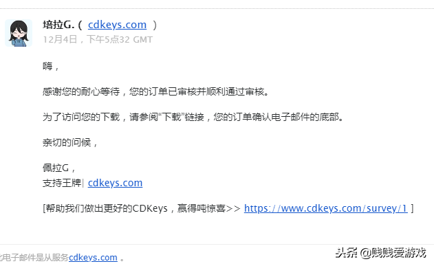 高性价比！国外steam游戏激活码零售商CDKEYS购买教程！