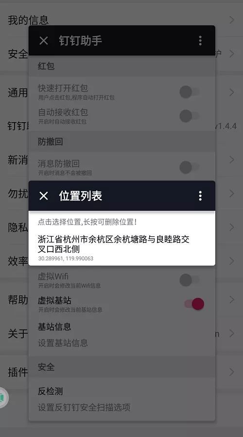 在手机上开虚拟机的快乐,你永远想不到