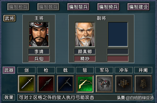 技巧不够怎么办？三国志11：技巧增长攻略，梅花桩不是最强？
