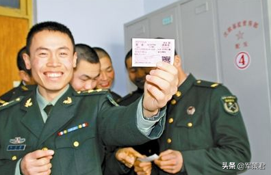 探亲假申请书,
