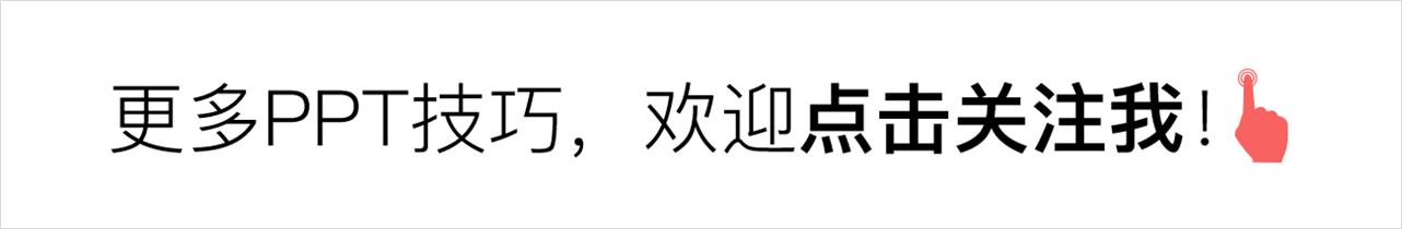 科技风PPT制作指南：从模板选择到内容设计的完整教程