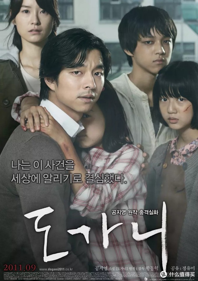 好片观影指南：24部精选韩国高分电影，题材尺度只有韩国人敢拍上