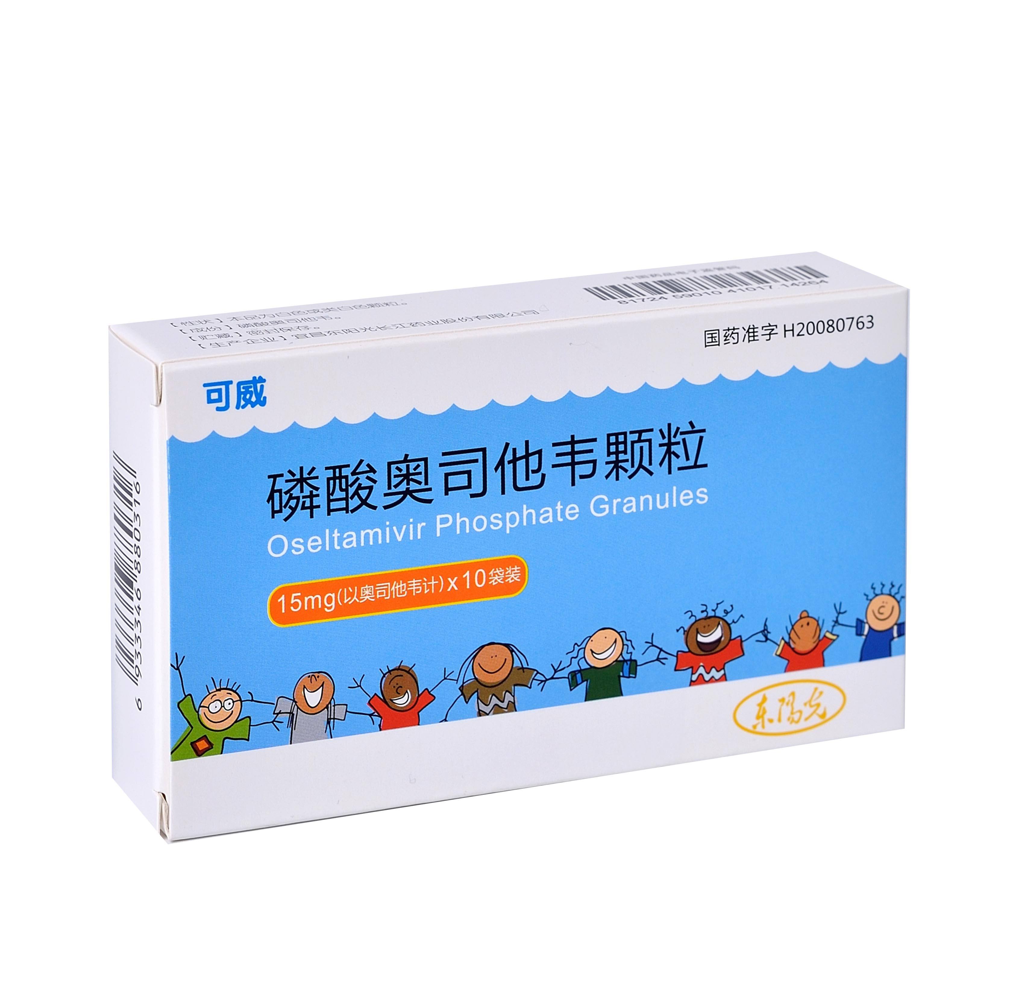 地塞米松的副作用症状(这4种儿科常用药效果差) - 行就行