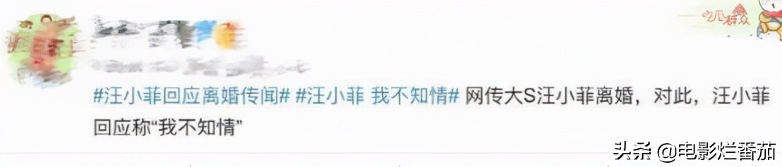 汪小菲大S官宣离婚了，深扒这5个细节，其实二人的结局早已定好了