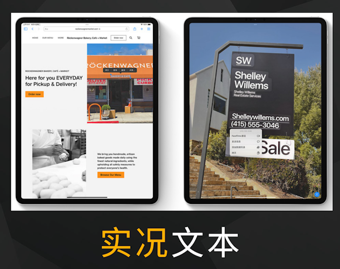 iPadOS 15 实用新功能及使用方法介绍（多窗口、快速笔记）