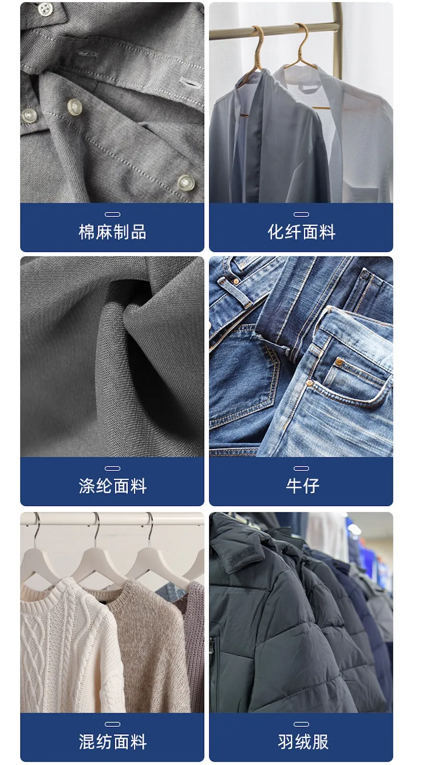 小污渍，大麻烦！杜邦去污黑科技一喷一擦污渍轻松搞定