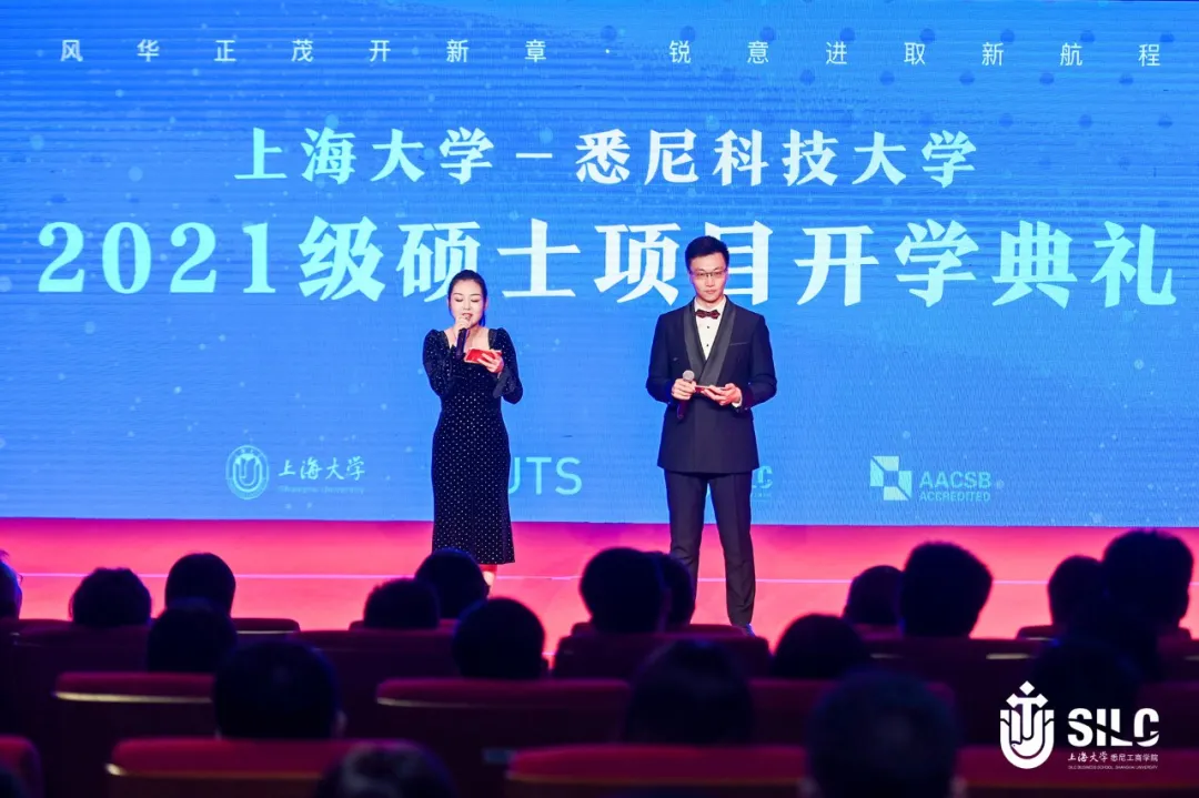 上海大学-悉尼科技大学2021级硕士项目开学典礼隆重举行