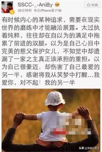 黄奕出轨事件(黄毅清自曝黄奕因霍思燕夺爱改变性向骗婚，网友：求别带张国荣)