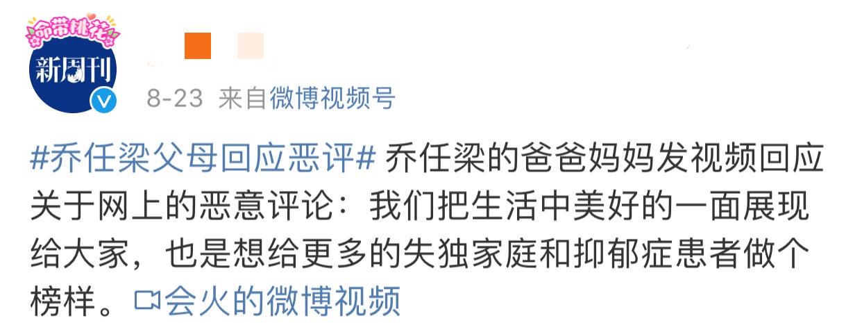 10位自杀的中国明星，每一位都让人心痛，最大的46岁，最小的21岁