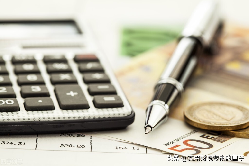 中小企业所有会计分录